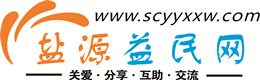 淄博浩鑫益民网